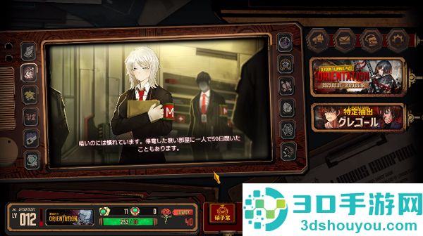边狱巴士公司国际服下载(LimbusCompany)