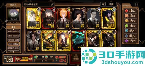 边狱巴士公司国际服下载(LimbusCompany)
