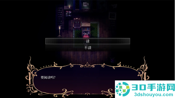 薇拉里娅的烛花手游