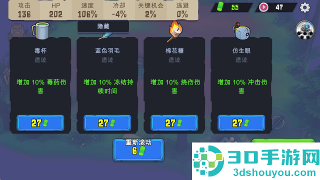盒子头僵尸幸存者手游(Box Head: Zombies Must Die!)