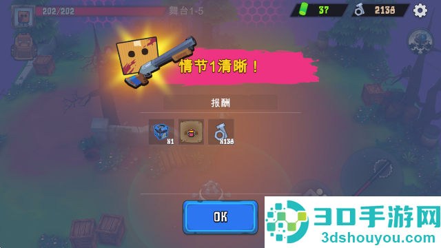 盒子头僵尸幸存者手游(Box Head: Zombies Must Die!)