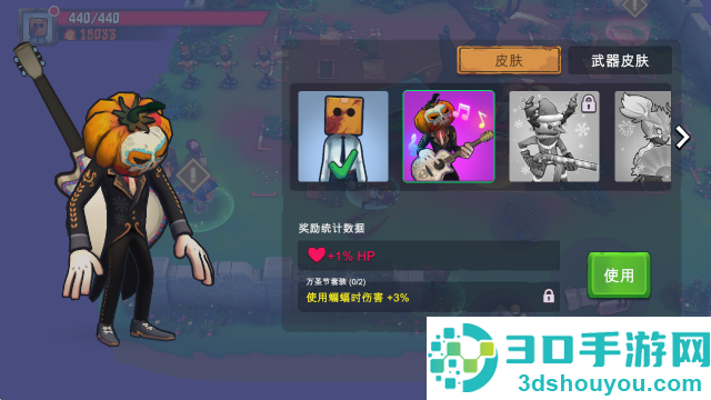 盒子头僵尸幸存者手游(Box Head: Zombies Must Die!)