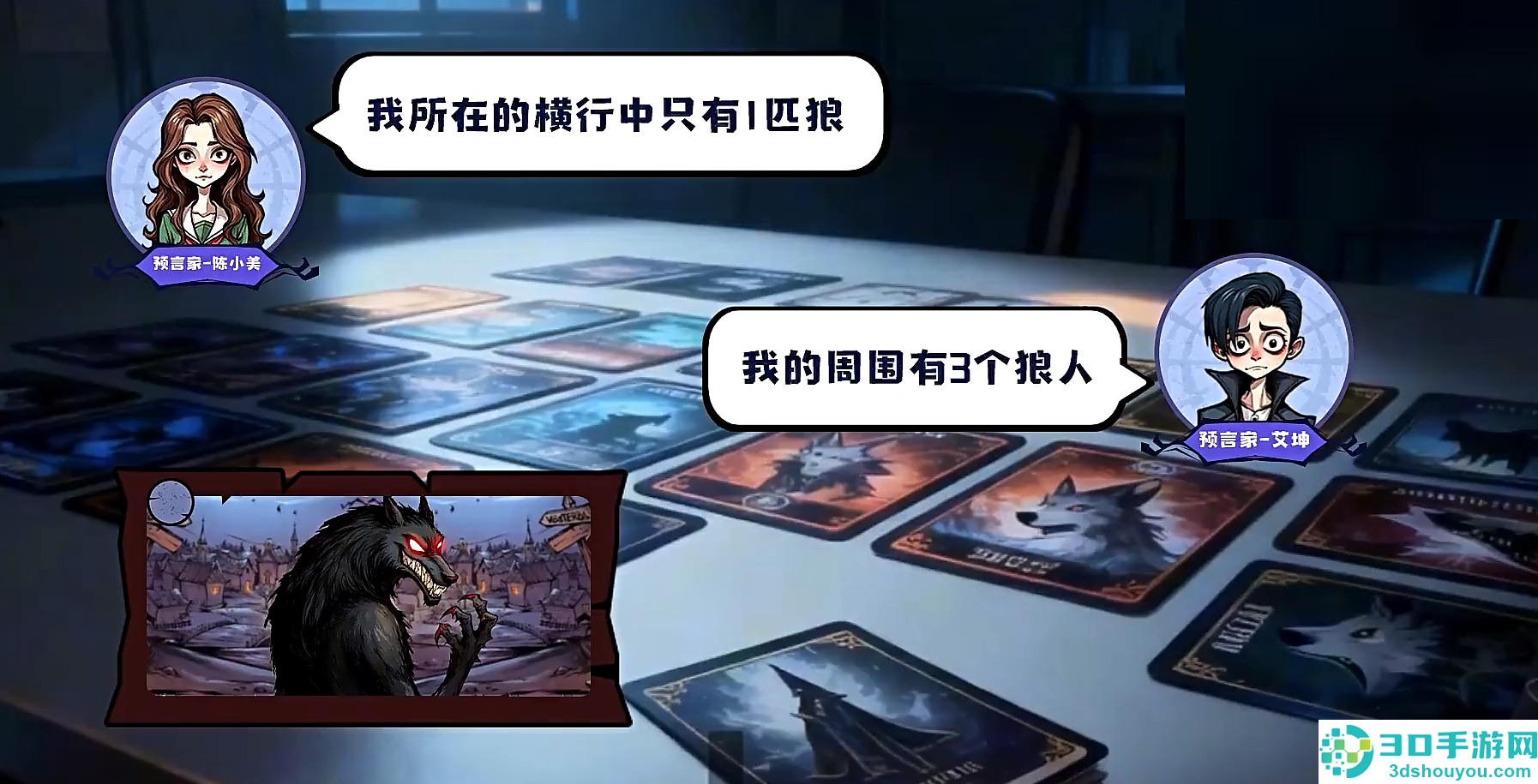 诡话连篇小游戏