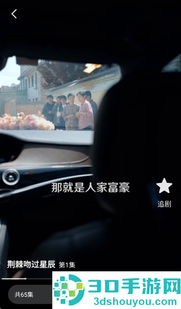 免费短剧看不完app