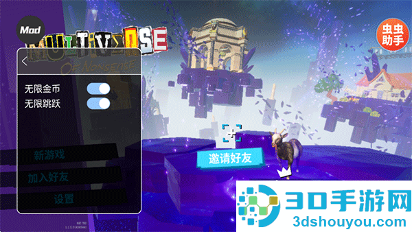 模拟山羊3胡闹多元宇宙最新版