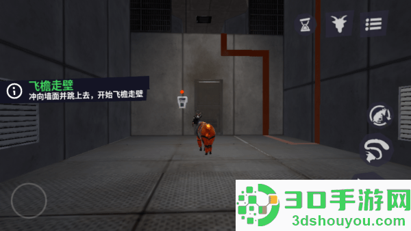 模拟山羊3胡闹多元宇宙最新版