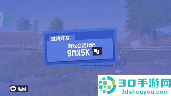 模拟山羊3胡闹多元宇宙最新版