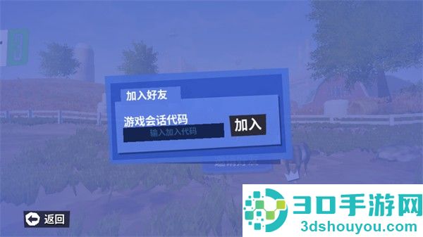 模拟山羊3胡闹多元宇宙最新版