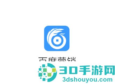 百度营销app
