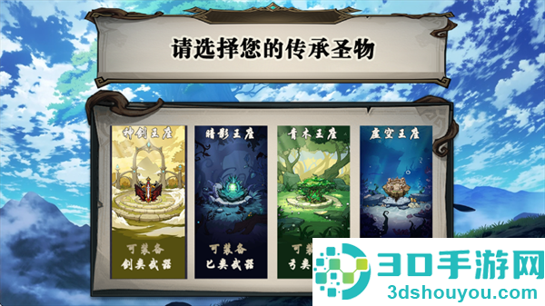 开个荒游戏