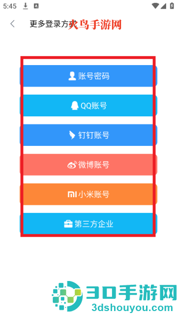 wps免费下载安装(WPS Office)