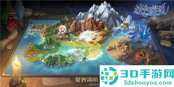 战斗吧龙魂下载