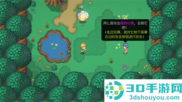 雨叶岛传说最新版