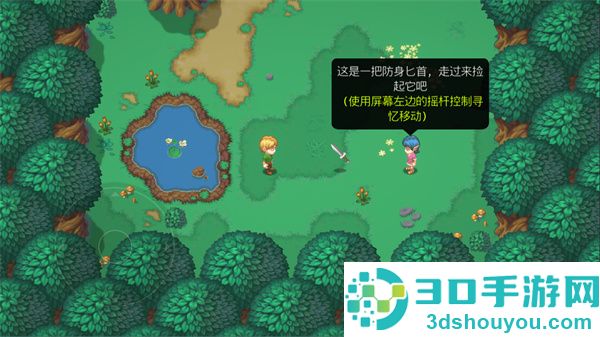 雨叶岛传说最新版