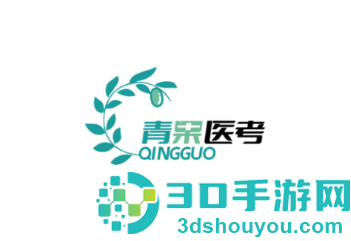 青果医考app