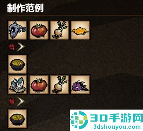 饥荒海难诺亚版