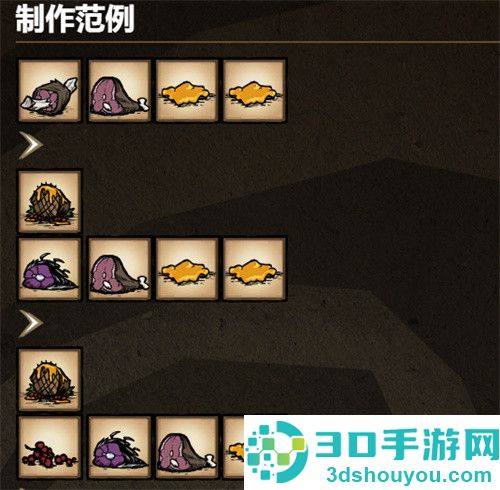饥荒海难诺亚版