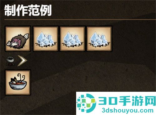 饥荒海难诺亚版