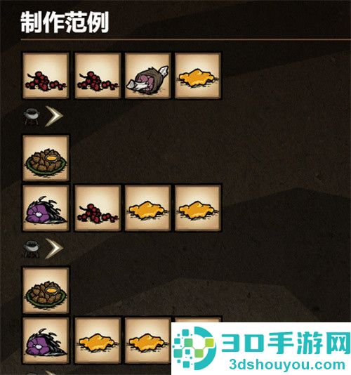 饥荒海难诺亚版