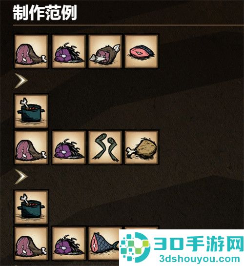 饥荒海难诺亚版