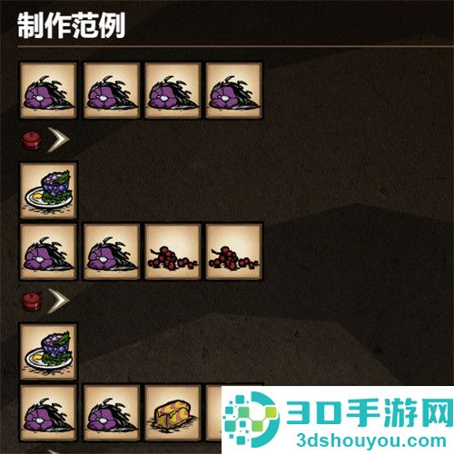 饥荒海难诺亚版