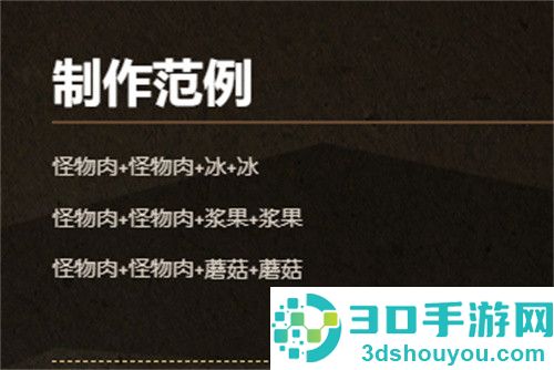 饥荒海难诺亚版