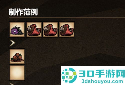 饥荒海难诺亚版