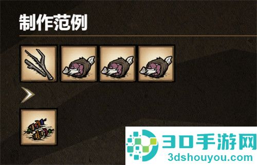 饥荒海难诺亚版