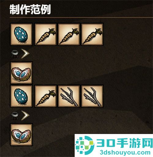 饥荒海难诺亚版