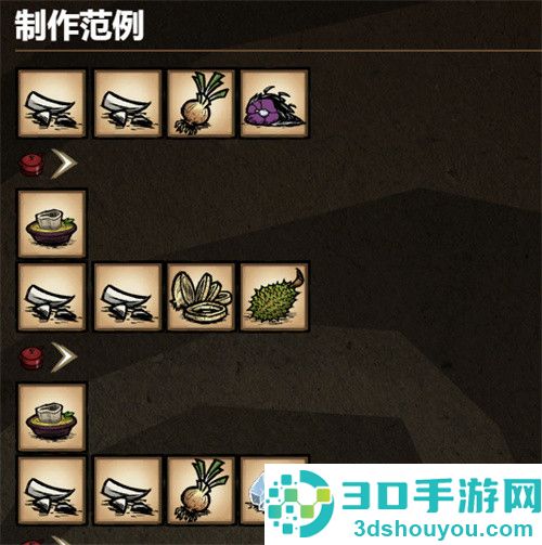 饥荒海难诺亚版