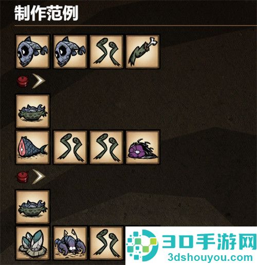 饥荒海难诺亚版