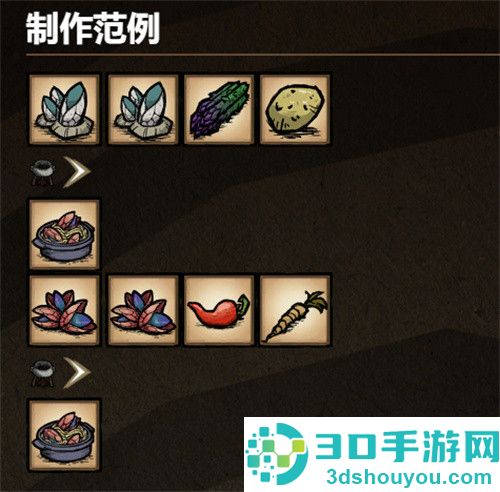 饥荒海难诺亚版