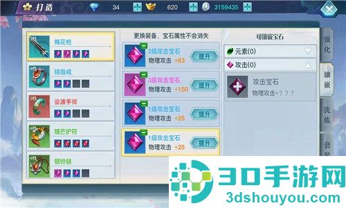 龙武手游官方正版下载