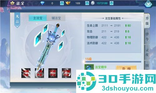 龙武手游官方正版下载