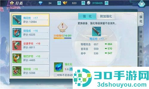 龙武手游官方正版下载