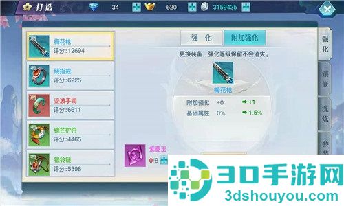 龙武手游官方正版下载