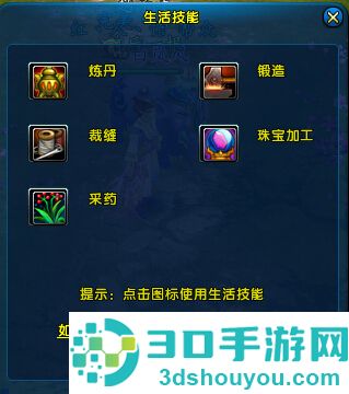 龙武手游官方正版下载