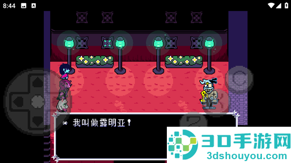 三角符文欢乐镇露明亚战安卓版