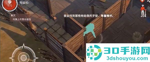 西部土地生存官方正版下载(Westland Survival)
