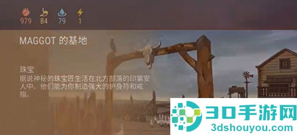 西部土地生存官方正版下载(Westland Survival)