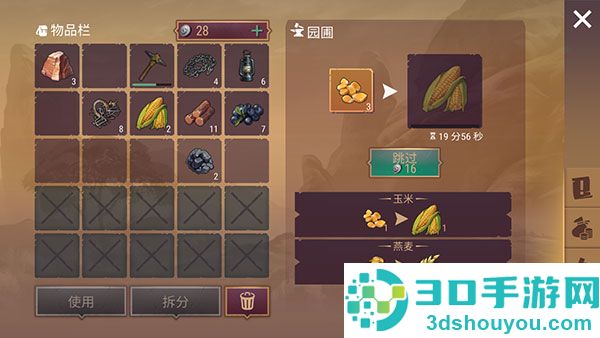 西部土地生存官方正版下载(Westland Survival)