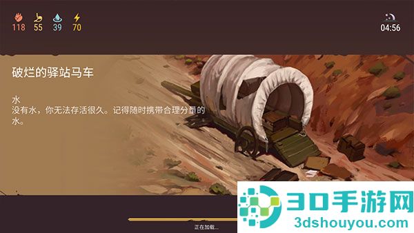 西部土地生存官方正版下载(Westland Survival)