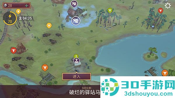 西部土地生存官方正版下载(Westland Survival)