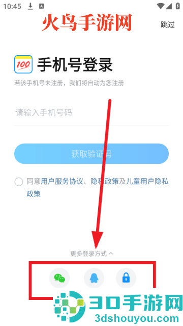 作业帮免费扫一扫出答案