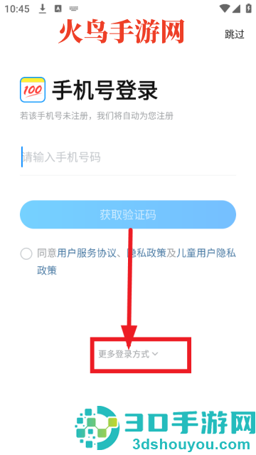 作业帮免费扫一扫出答案
