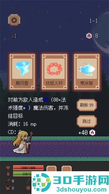 异星冒险灵戊手机版