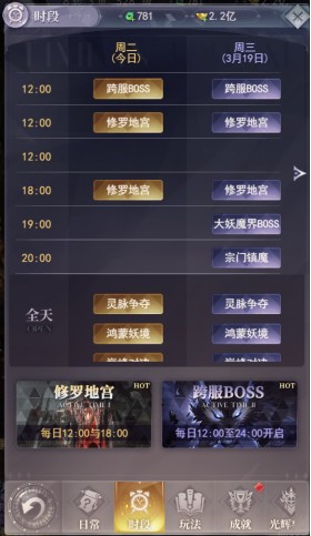 元启世界游戏下载
