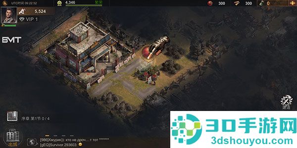 生存防御游戏官方版(Survival Defense)