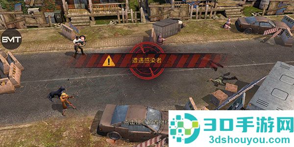生存防御游戏官方版(Survival Defense)