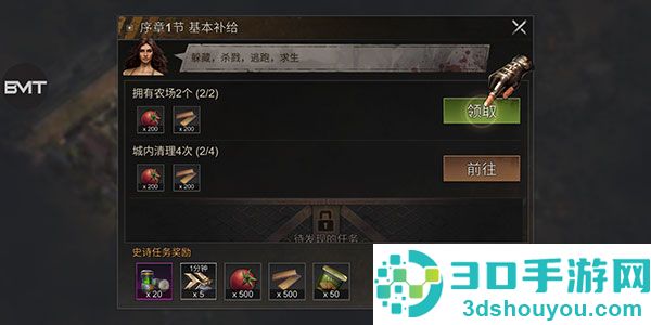 生存防御游戏官方版(Survival Defense)